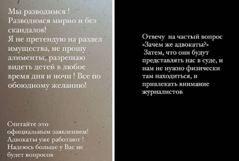 Скриншот со страницы Аланы Мамаевой Скриншот со страницы Аланы Мамаевой